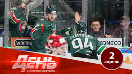 «Ак Барс» чуть не упустил победу в первом матче серии