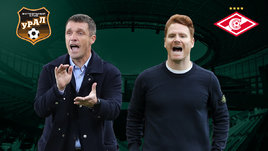 «Урал» обыграл «Спартак» и вышел в финал верхней сетки FONBET Кубка России