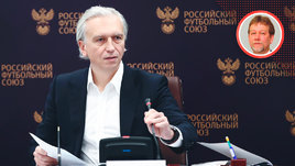 Президент РФС Александр Дюков.