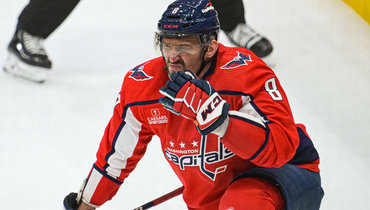 Александр Овечкин.