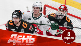 Скандал после матча «Авангард» — «Ак Барс»