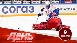 СКА побеждает и без Гусева