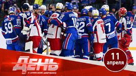 Матч СКА — ЦСКА закончился массовой дракой