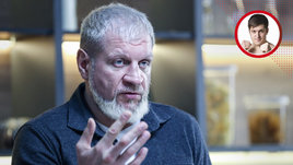 Александр Емельяненко