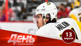 Малкин остался без плей-офф