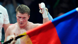 Боксер Александр Поветкин.