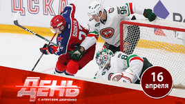 Будет ли в финале скучный хоккей?