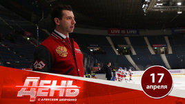 Ротенберг — тренер сборной