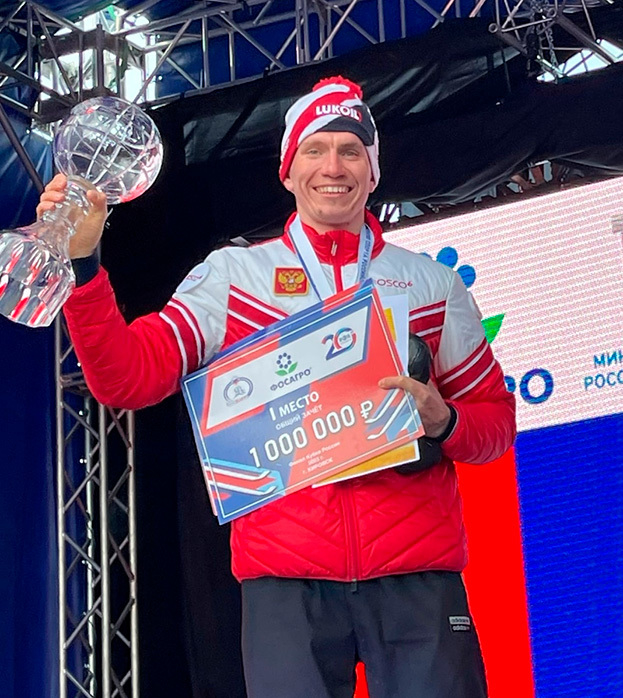 Александр Большунов. Лыжник Александр Большунов.