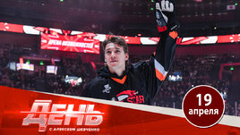 «Авангард» может остаться без звезд