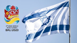 Израиль не пускают на Всемирные пляжные игры. Новый политический скандал в спорте