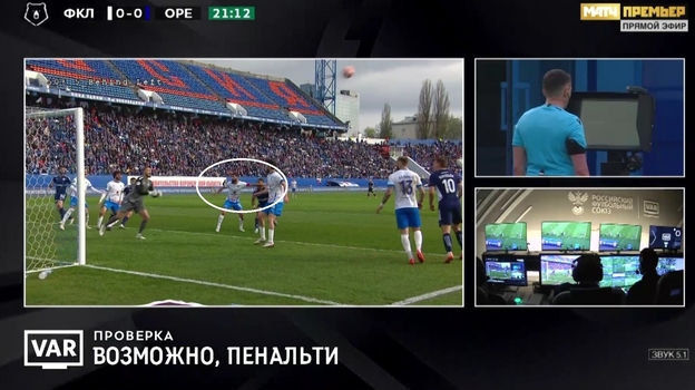 «Факел» — «Оренбург»: арбитр пропустил фол Квеквескири.