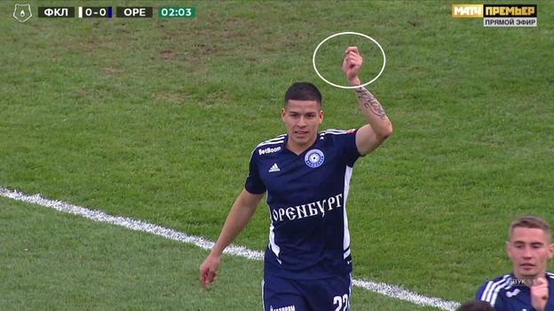 «Факел» — «Оренбург». Матиас Перес.