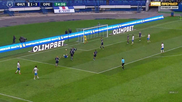 «Факел» — «Оренбург».