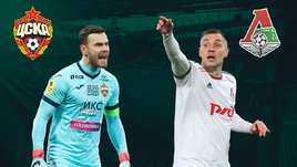 ЦСКА больше тайма играл в большинстве и упустил победу над «Локомотивом» — 1:1. Онлайн-трансляция матча