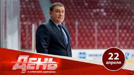 Гатиятулина не уволили из «Трактора»