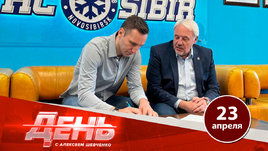 Немировски — новый тренер «Сибири»