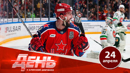 ЦСКА в шаге от чемпионства