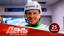 Панин остается в Уфе