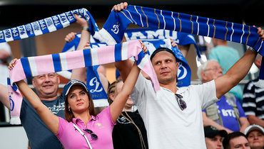 Болельщики «Динамо».