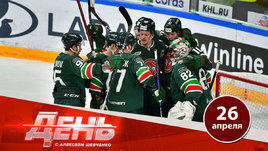 «Ак Барс» цепляется за последний шанс