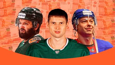 Александр Радулов, Вадим Шипачев и Никита Гусев.