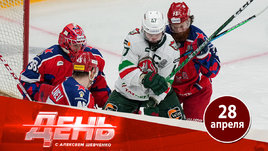 Ждем седьмой матч