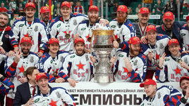 Хоккеисты ЦСКА — победители Кубка Гагарина