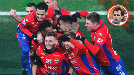 Футболисты ЦСКА празднуют гол.