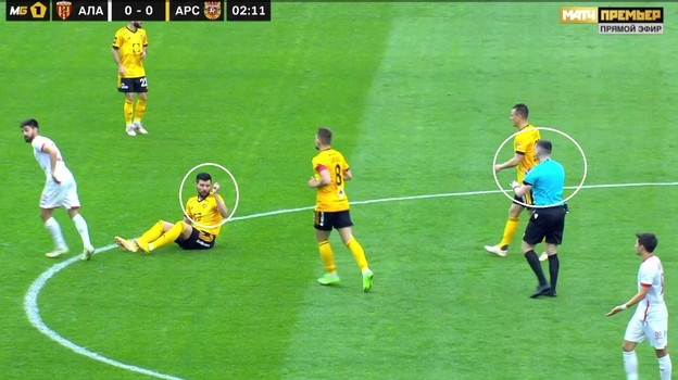 Скриншот трансляции.