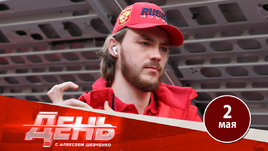 Четыре хоккеиста КХЛ уехали в Америку