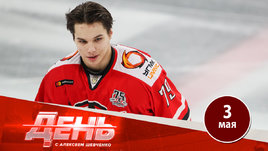 Еще двое уезжают в НХЛ