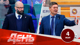 Два новых главных тренера в КХЛ