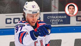 Хоккеист СКА Никита Гусев.