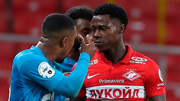 Малком и Квинси Промес.