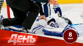 Травма Самсонова, возвращение Кочеткова, запрещенные агенты