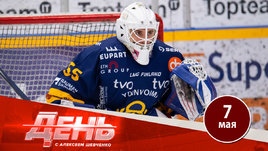 «Металлург» вернул своего вратаря из Финляндии