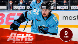 Белорусы КХЛ становятся долларовыми миллионерами