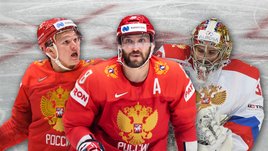 Кирилл Капризов, Александр Овечкин и Игорь Шестеркин