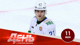 Новый контракт Родиона Амирова