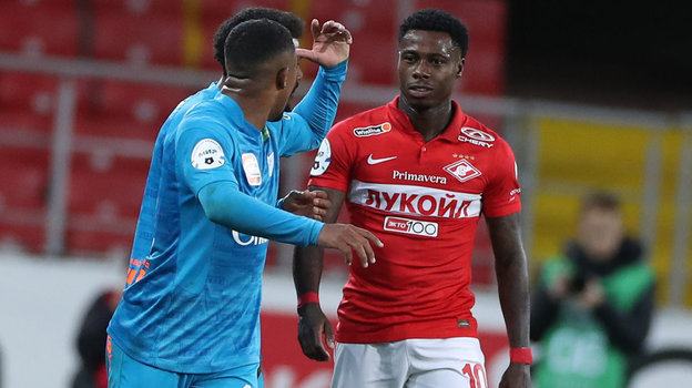 Малком, Вендел и Квинси Промес