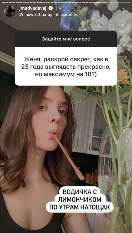 Евгения Медведева.