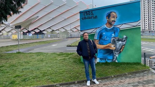 Граффити Давида Кипиани с Кубком кубков около стадиона в Батуми.