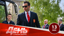 Где будет отдыхать Роман Ротенберг: специальный репортаж Шевченко