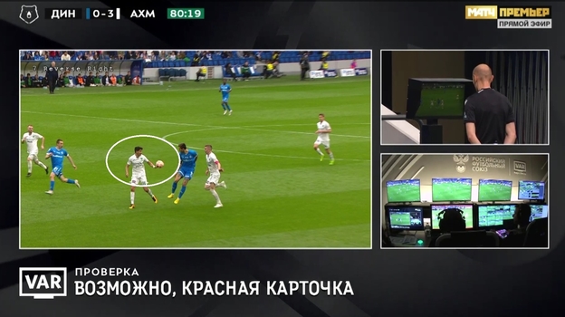 «Динамо» — «Ахмат».