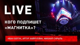 Неудачные оффершиты «Магнитки», белорусы на рынке, трансферные новости