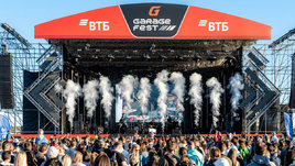 Сцена фестиваля Garage Fest