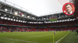 Болельщики «Спартака» на трибунах стадиона «Открытие Банк Арена»