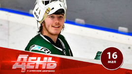 Российский вратарь едет в «Торонто»