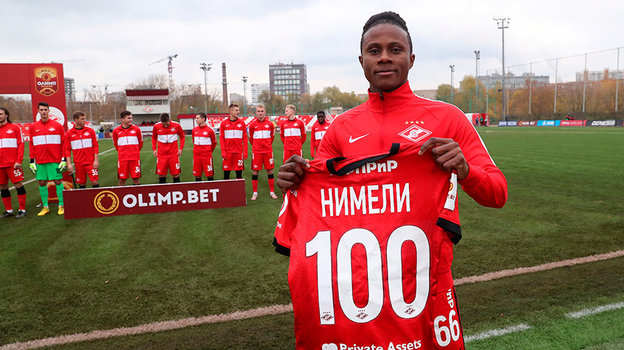 Сильванус Нимели.